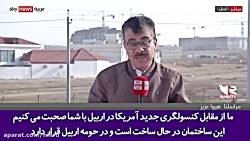 گزارش رسانه های بین المللی از غرش موشک ها بر فراز اربیل عراق گزارش رسانه های بین المللی از غرش موشک ها بر فراز اربیل عراق