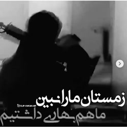 گودال کلیپ خیلی خفن یاماچ