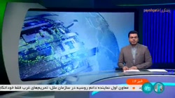 مخبر: رقابتی شدن صنعت خودرو گامی مهم در جهت اصلاح قیمت ها است مخبر: رقابتی شدن صنعت خودرو گامی مهم در جهت اصلاح قیمت ها است
