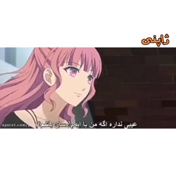 دوبله ی من از انیمه به زبان ژا...
