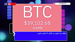 ایستگاه کوین تازه های بازاز رمزارز 13 مارس 2022