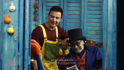 کلبه عمو پورنگ