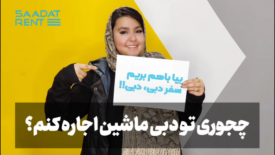 پوستر بزرگ