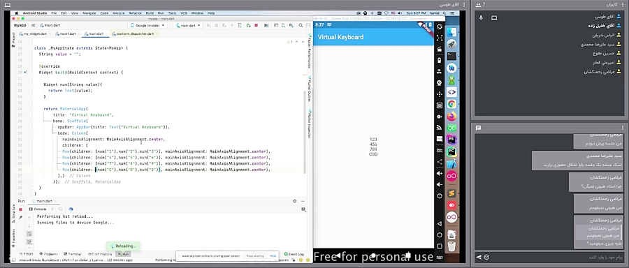 آموزش فلاتر - جلسه پانزدهم دیدئو dideo