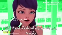 دختر کفشدوزکی فصل 4 قسمت آخر ز...