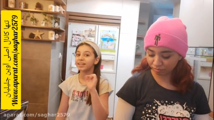 آموزش پاپ کیک با آوین و خاله pop cake