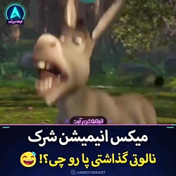 شرک