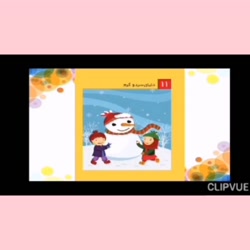 قسمت اول علوم دنیای سرد و گرم