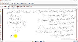 قسمت 2 جلسه 3 ریاضی و آمار2 کی...