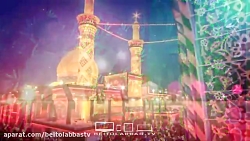 مدح حضرت اباالفضل العباس علیه...