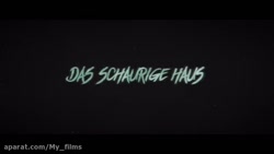 فیلم ترسناک خانه وحشت.