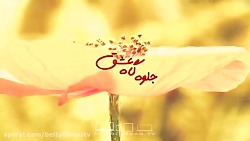 مدح خوانی حضرت اباالفضل العباس...