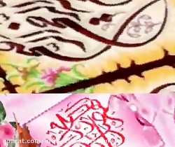 تقویم روز دوشنبه ۱۴۰۰/۱۲/۲۳