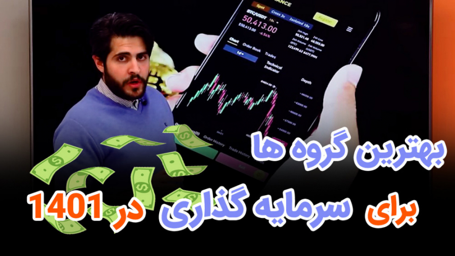 دسته , ارزهای , دیجیتال , مناسب , سرمایه , سال , آینده , هستند؟ , توجه , ویدئو , دید , بلندمدت , میکنید
I
مدرس: , مهندس , معین , غفاری
I
اگر , علاقه , بازار , کریپتوکارنسی , دارید , چنل , شبکه , اجتماعی , مارو , روزه , مطالب , آموزشی , بهره , مند , بشید️
I
همراه , باشید:
اینستاگرام: , https: , instagram , com , mghaffari , ir?ut , آپارات:
https: , www , aparat , Arzdigital_amo , یوتویوب:
https: , youtube , channel , UCY1J , نماشا:
https: , namasha , channel713422 , تلگرام: , arzdigi