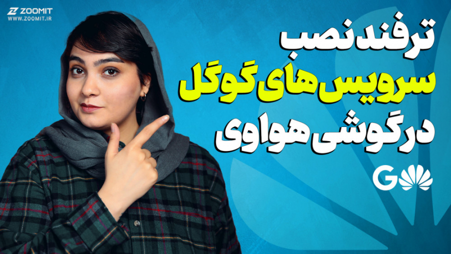 پوستر بزرگ