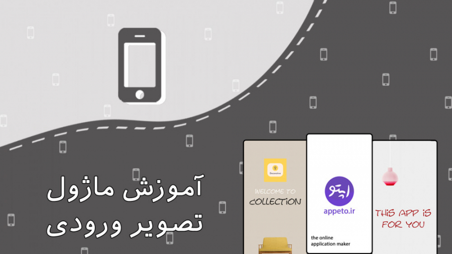 ماژول تصویر ورودی رابرت داونی جونیور