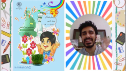 شاپرک شماره 9 - مهدیار قاسمی