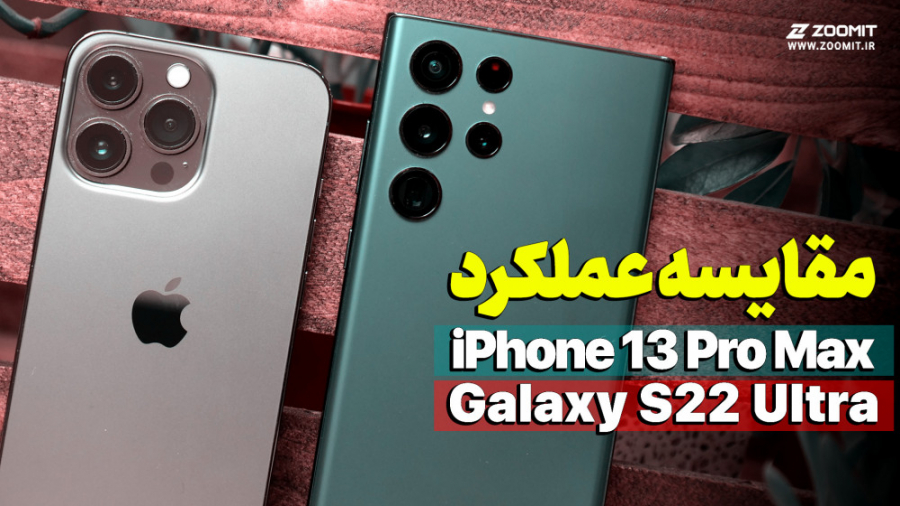 پوستر بزرگ