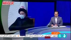۱۳ دستور رئیس جمهور برای کاهش سوانح و تصادفات ۱۳ دستور رئیس جمهور برای کاهش سوانح و تصادفات
