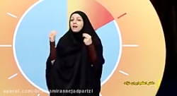 کمک به همسر، شبکه جهانی جام جم...