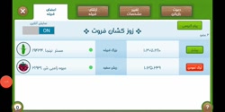 قبیله قوی درفروت کرفت وبامرام