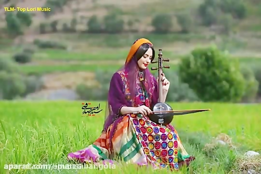 آهنگ بختیاری شادآهنگ لریآهنگ شاد