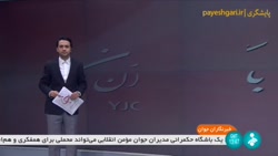 سد گچساران آذر ماه سال بعد آبگیری می شود. سد گچساران آذر ماه سال بعد آبگیری می شود.