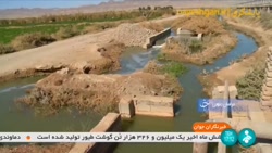 هشت میلیون متر مکعب پسآب در تصفیبه خانه بیجرند سالانه رها می شود. هشت میلیون متر مکعب پسآب در تصفیبه خانه بیجرند سالانه رها می شود.