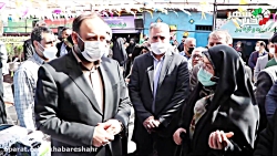 افتتاح نمایشگاه بهاره شهر وحید...