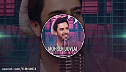 موزیک شاد و جدید و بسیار زیبا...