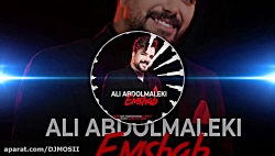 موزیک شاد و جدید و بسیار زیبا...