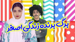 کلیپ طنز خنده دار سرنا امینی |...