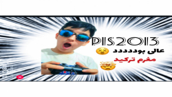 اموزش بازی PIS  2013 !