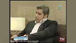 راه های پیشگیری از بیماریهای ستون فقرات دکتر مهدی سعیدی
