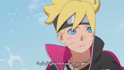 انیمه بروتو قسمت 240 با زیرنوی...