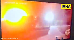 فیلم جدید از لحظه برخورد دقیق موشکهای سپاه به مقر جاسوسی موساد فیلم جدید از لحظه برخورد دقیق موشکهای سپاه به مقر جاسوسی موساد