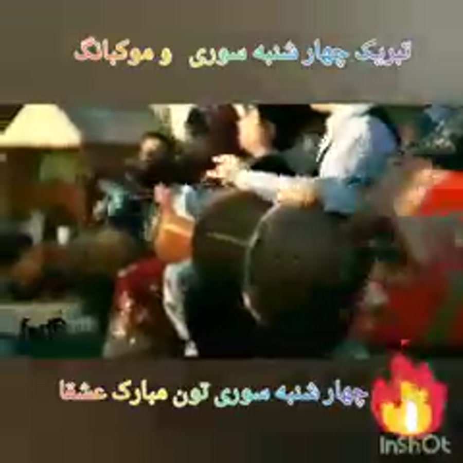 موکبانگ