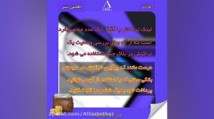 Txid , رسید , تراکنش , ارز , دیجیتال , لینک , درست , کد , پیگیری , سیستم , بانکی , سنتی , توانید , پرداخت , شخص , اثبات , پیدا , کنیم؟
معمولا , لیست , اپلیکیشن , وب , سایتی , انجام , روئیت