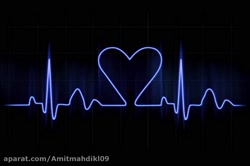 اهنگ ضربان قلبم مرحم دردم استو...