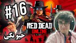 ARIANEO - Red Dead 2 Online - #16 | رد دد آنلاین - پارت 16 - آریانئو