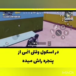 پابجی