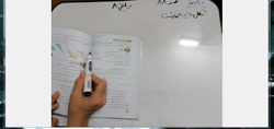 ریاضی هشتم صفحه88