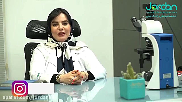 تست پاپ اسمیر جرمگیری