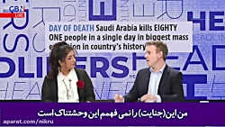 روز مرگ در عربستان!!! روز مرگ در عربستان!!!