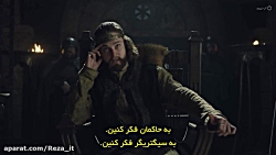 سریال آخرین امپراطوری  فصل 5 ق...