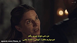 سریال آخرین امپراطوری  فصل 5 ق...