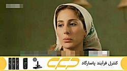 سریال روزگارانی در چوکوروا قسم...