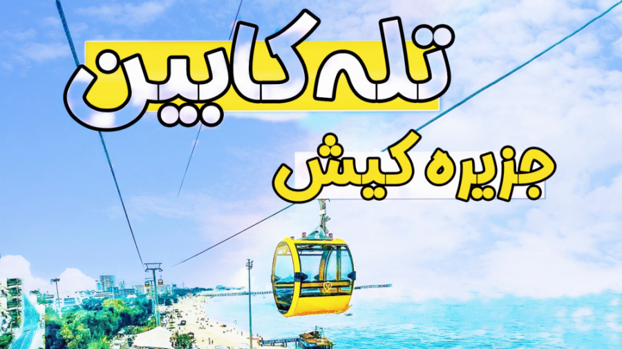 پوستر بزرگ