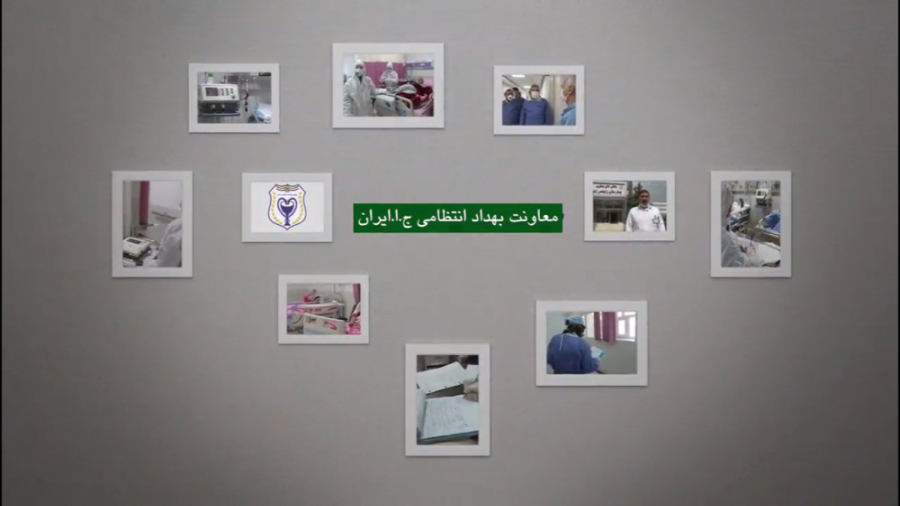 مستند "مقتدر مهربان" ویژه ایام نوروز 1401 - کادر بهداشت و درمان اینسایزینگ