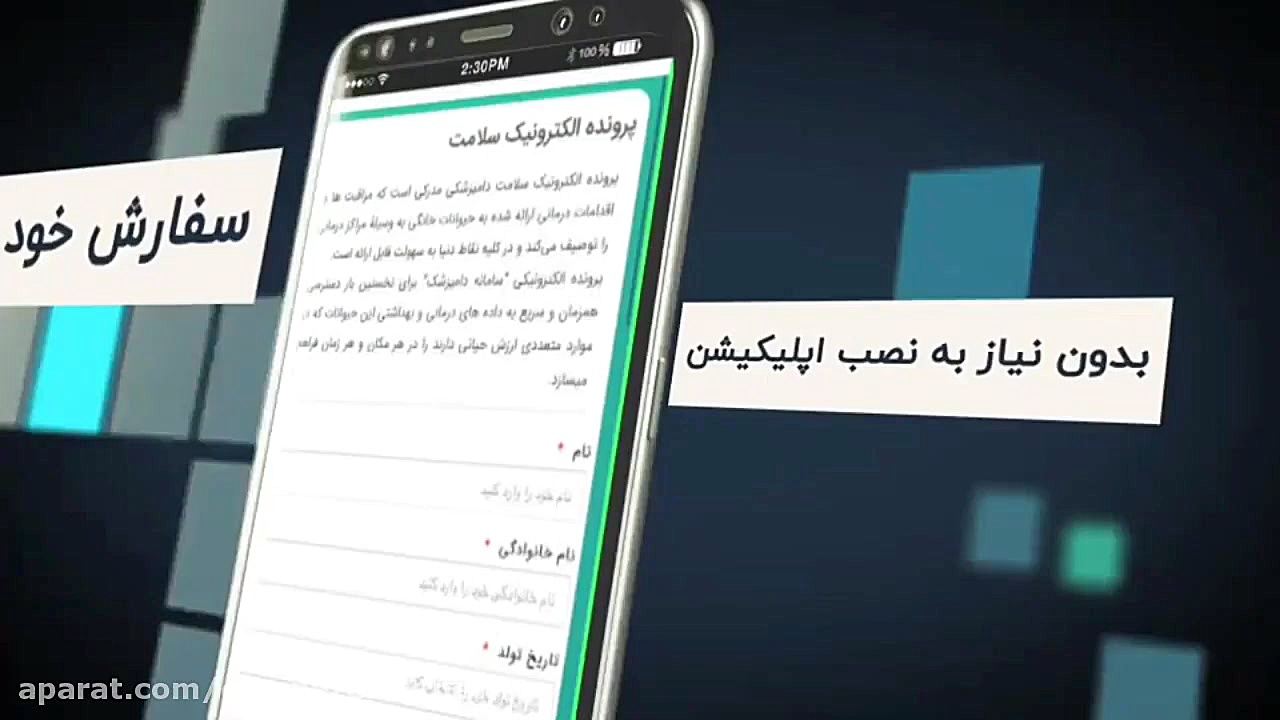 سامانه دامپزشک نسل نوین دامپزشکی پوسیدگی دندان